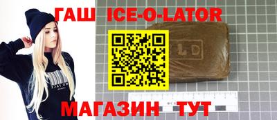 герыч Изобильный