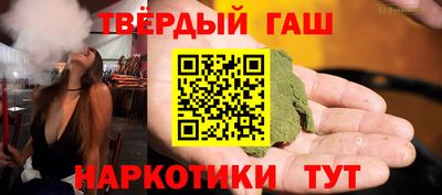 каннабис Ипатово