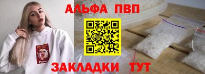 каннабис Ипатово