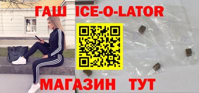 каннабис Ипатово