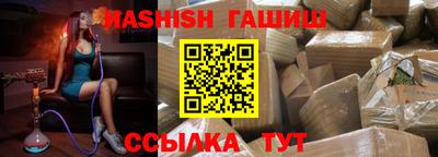 каннабис Ипатово