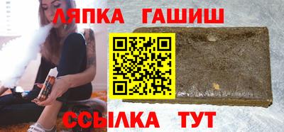 каннабис Ипатово
