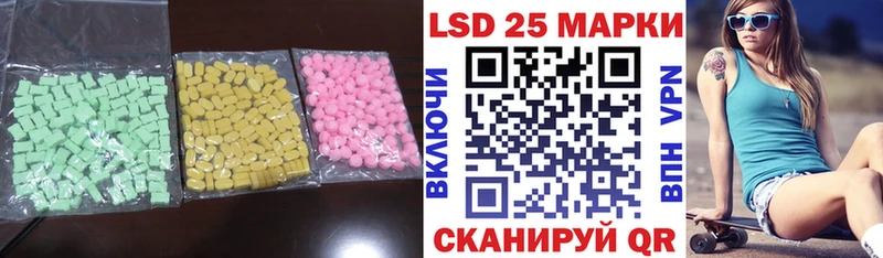 гидра ТОР  Новокубанск  Лсд 25 экстази кислота  закладка 