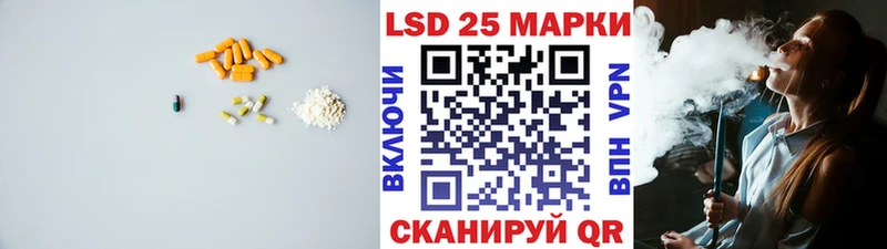 Лсд 25 экстази ecstasy Новокубанск