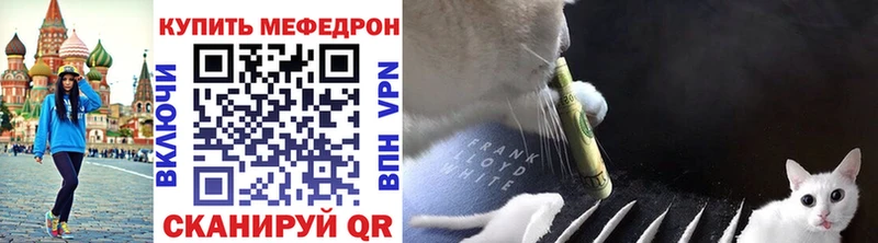 блэк спрут ССЫЛКА  Новокубанск  МЕФ mephedrone  цены  