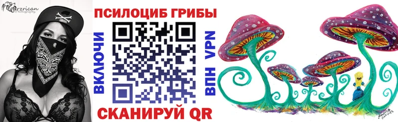 Галлюциногенные грибы мухоморы  Новокубанск 