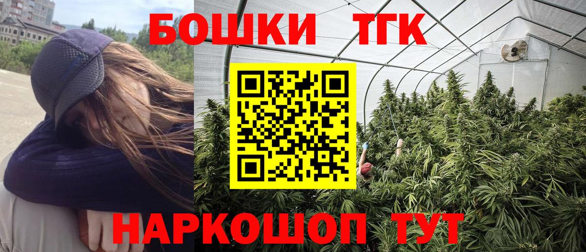 Новокубанск  Канабис THC 21%  Шишки марихуана индика  Вход с VPN  Канабис Amnesia  Каннабис сатива 