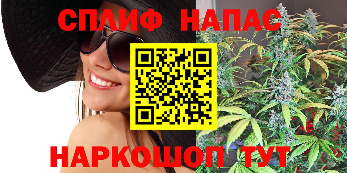 Канабис VHQ Новокубанск